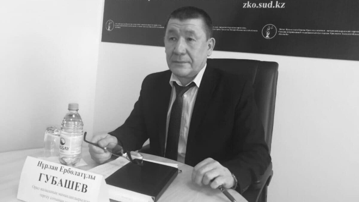  uralskweek.kz 