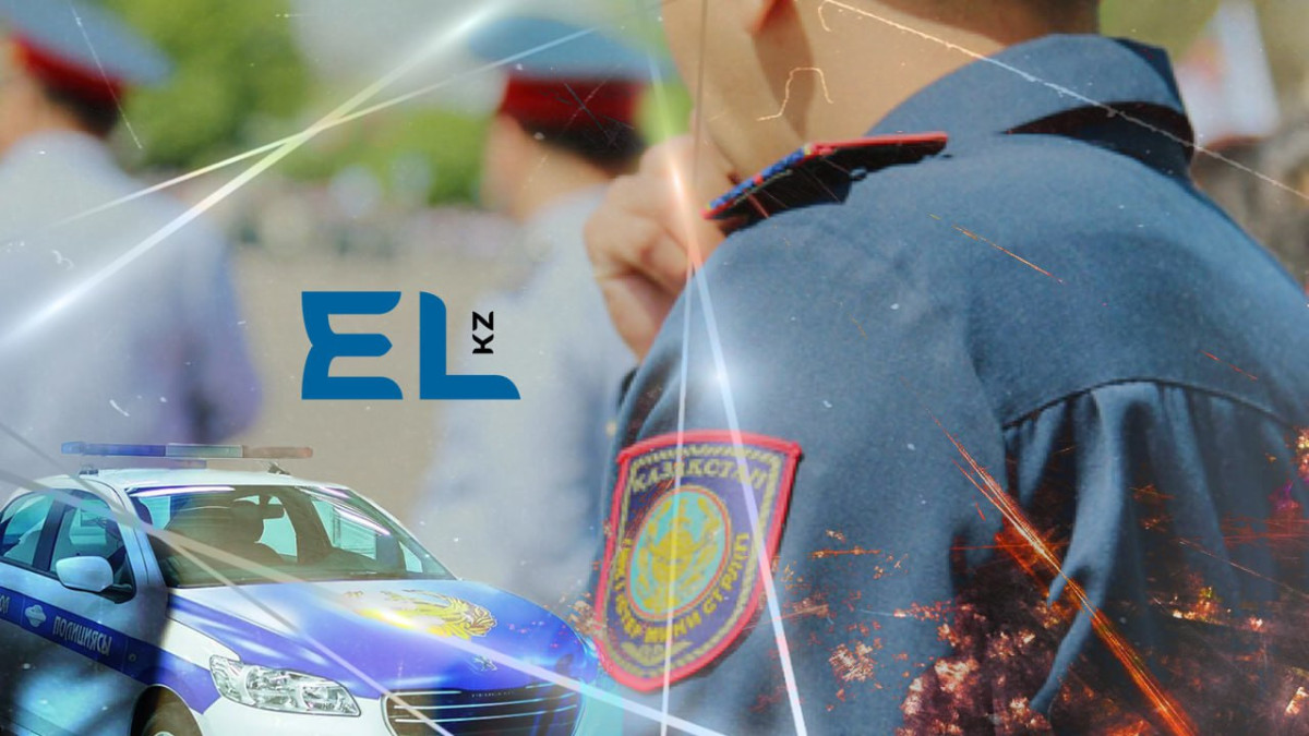  ©El.kz 