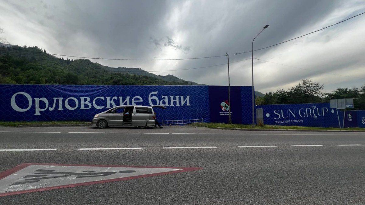  Алматы әкімдігі 