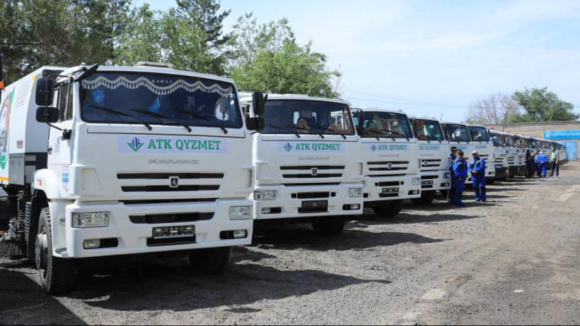  Акимат Актюбинской области 