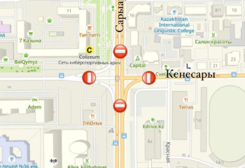 Пересечение Сарыарка/Кенесары закроют на ремонт