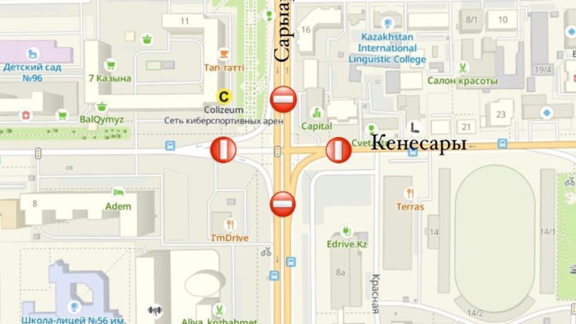  © Пресс-служба акимата Астаны 