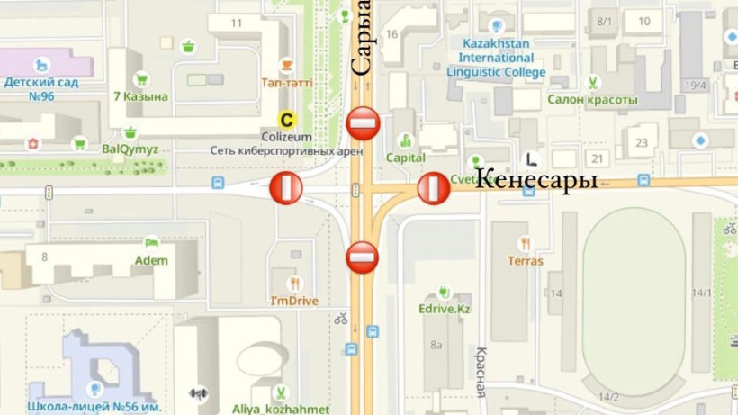  Астана қаласы әкімдігі 