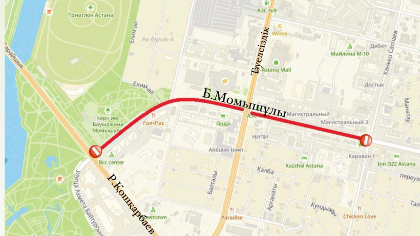  Акимат города Астаны 