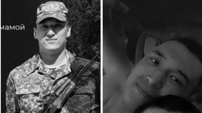  желіден алынды 