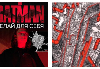 Студент-архитектор получил «тройку» за рисунок, который потом стал обложкой к саундтреку фильма «Бэтмен»