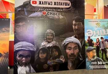 Ауғанстандағы қазақтар туралы деректі фильм көрерменге жол тартты