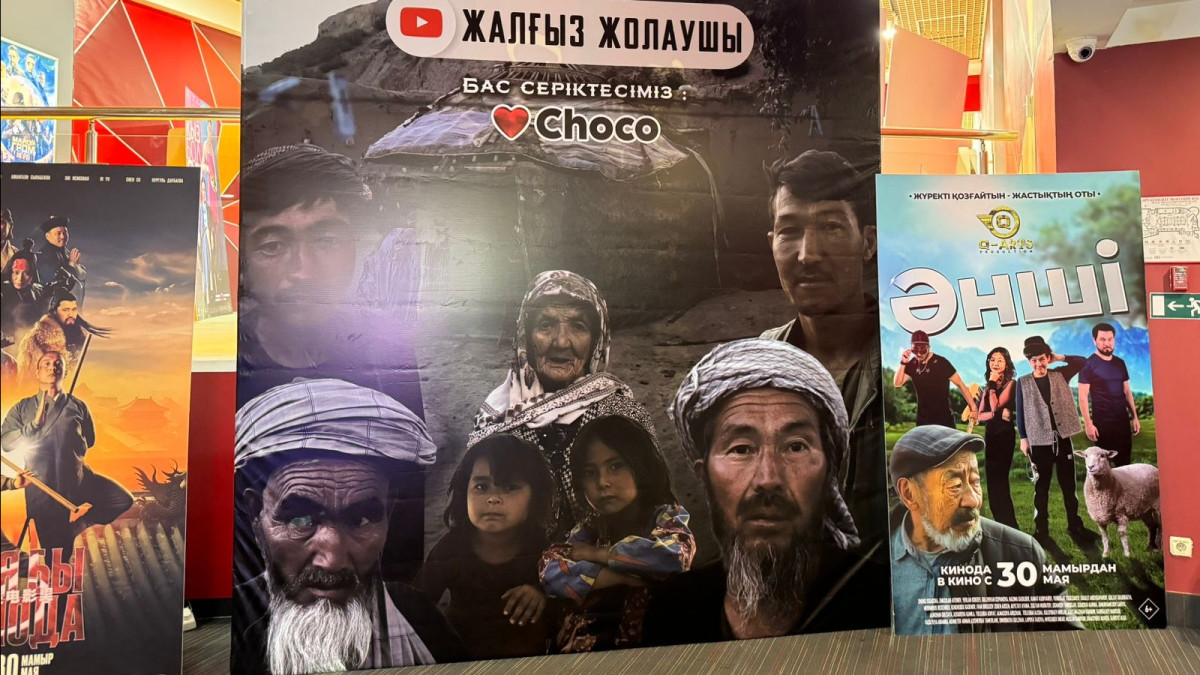  El.kz/Миражан Махан 