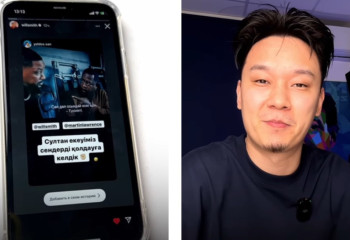 Уилл Смит поделился видео казахстанского блогера