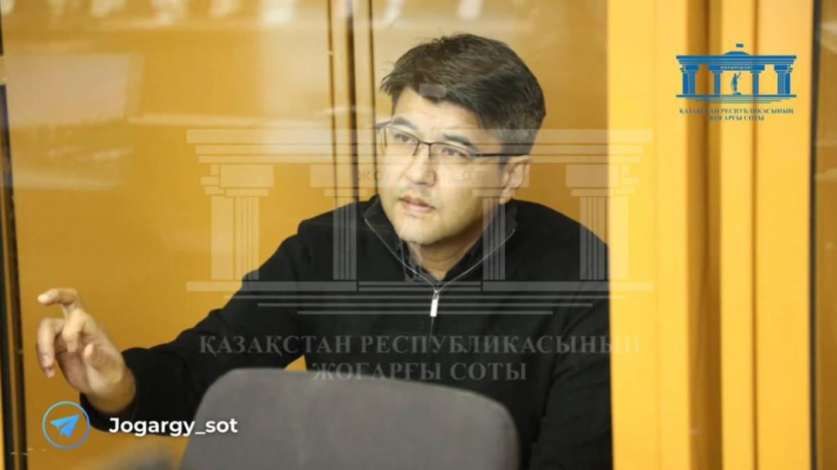  ҚР Жоғарғы сот 