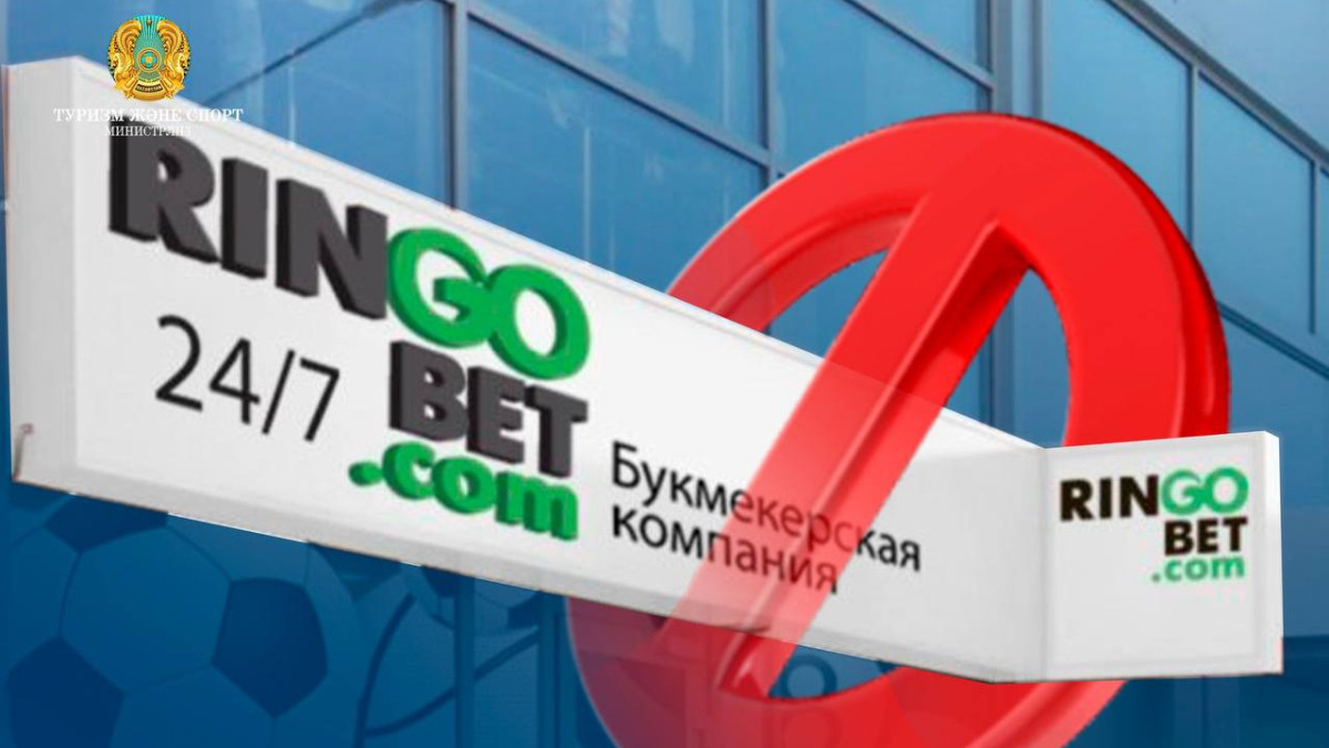  Туризм және спорт министрлігі 