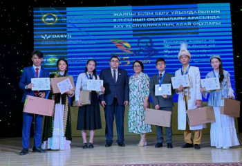 47 школьников стали призерами XXV «Абайских чтений»