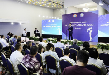 Астанада «Әкелер одағының» жұмысы қорытындыланды