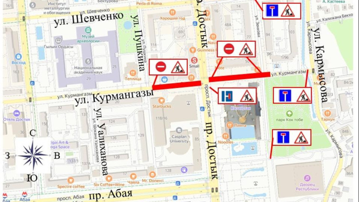 В Алматы на два месяца ограничат движение по одной из улиц