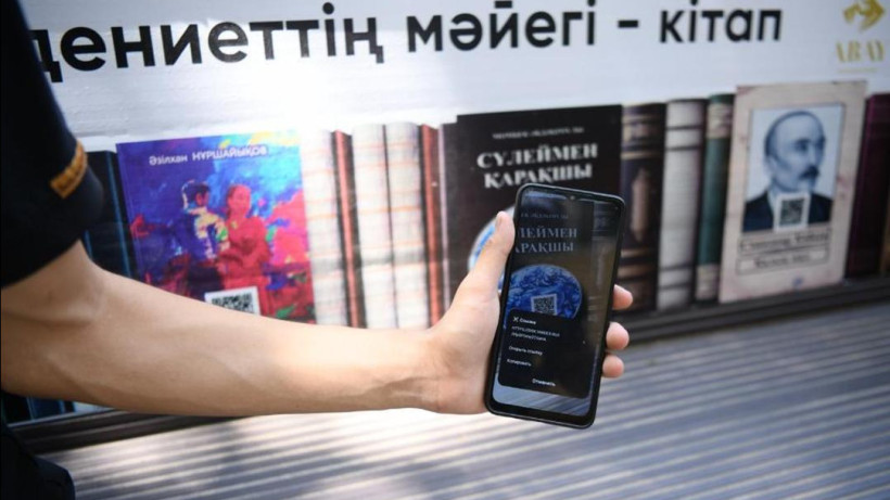  Мәдениет және ақпарат министрлігінің баспасөз қызметі 