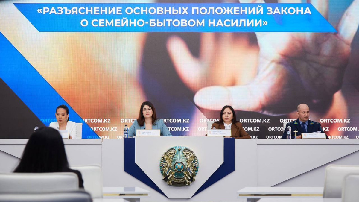  Министерство просвещения РК 