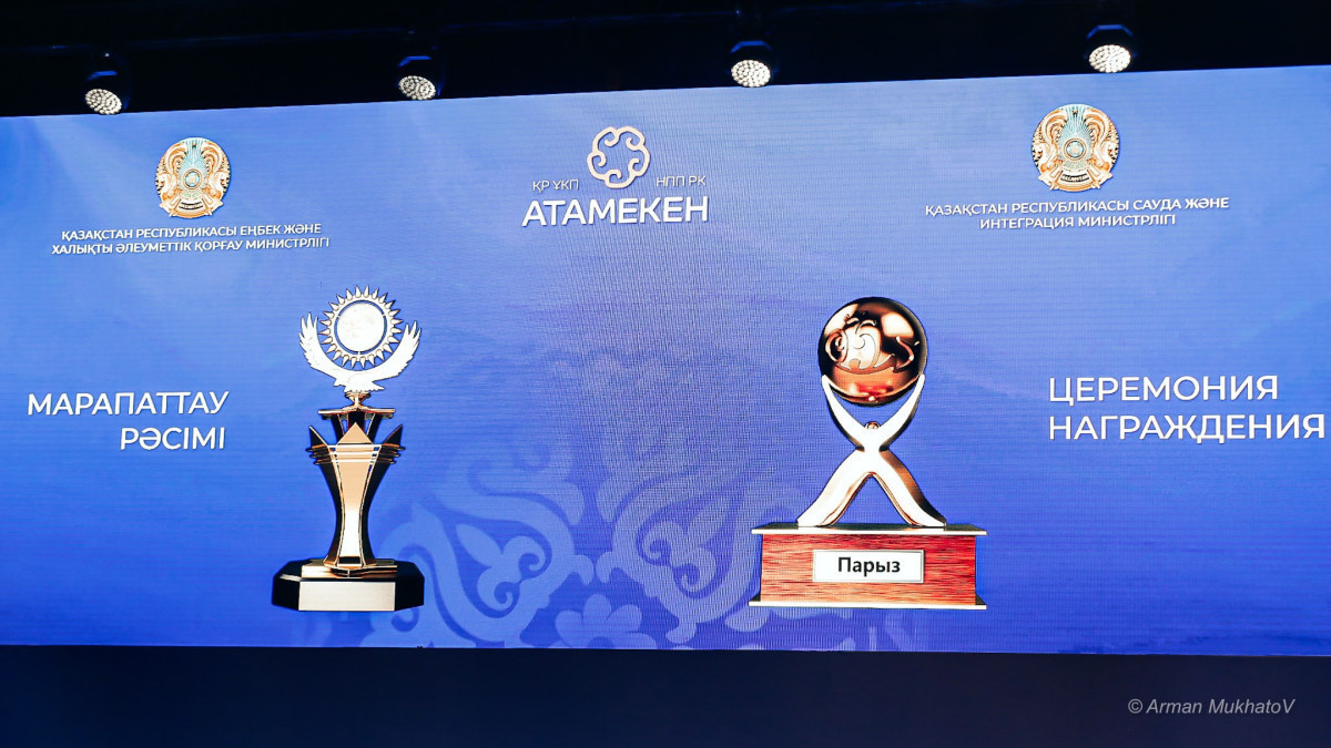  ©El.kz/Арман МУХАТОВ 