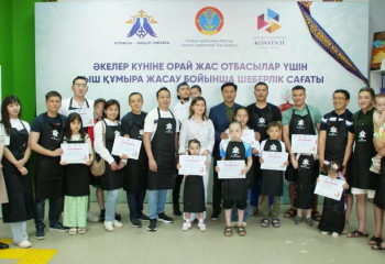 Астанада жас отбасылар үшін ерекше шеберлік сағаты өтті