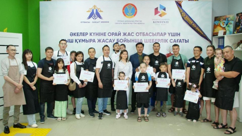  Астана әкімдігінің баспасөз қызметі 