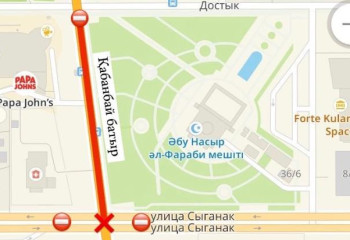 Участок проспекта Кабанбай батыра в столице закроют на ремонт