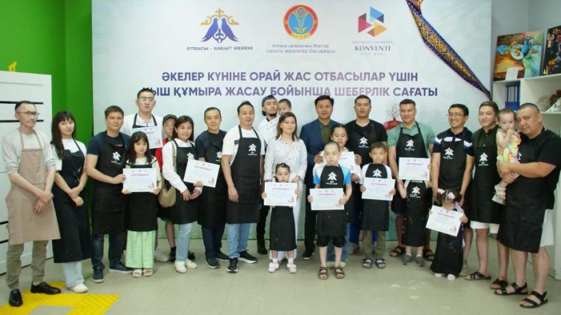  пресс-служба акимата Астаны 