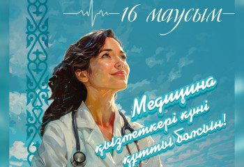 Глава государства поздравил врачей с Днем медицинского работника