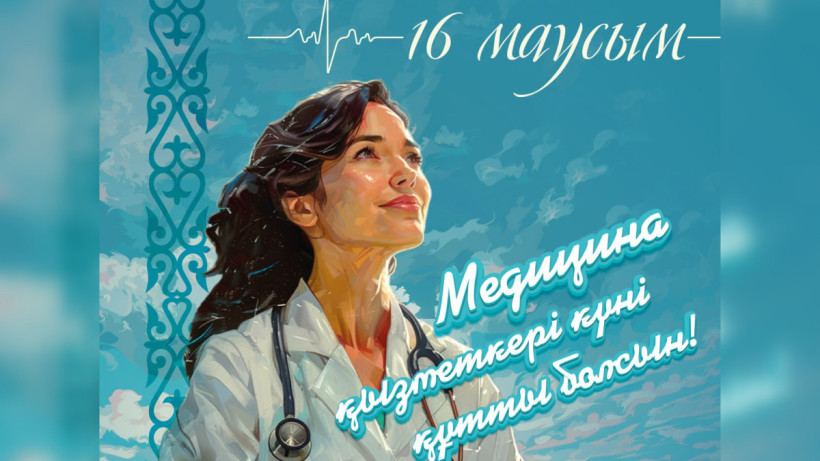  © Пресс-служба Акорды 