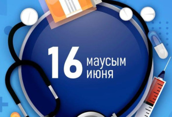 2637 медицинских работников удостоены наград в честь профессионального праздника