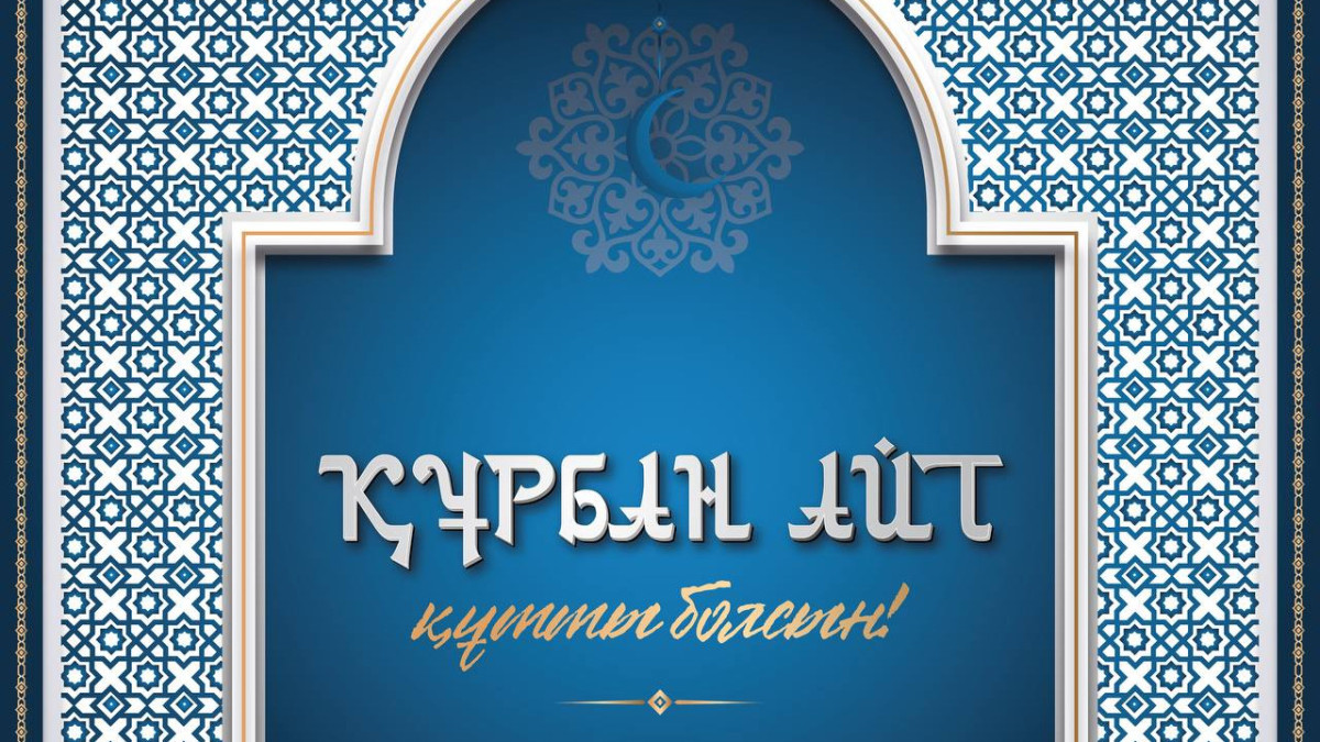  © Пресс-служба Акорды 