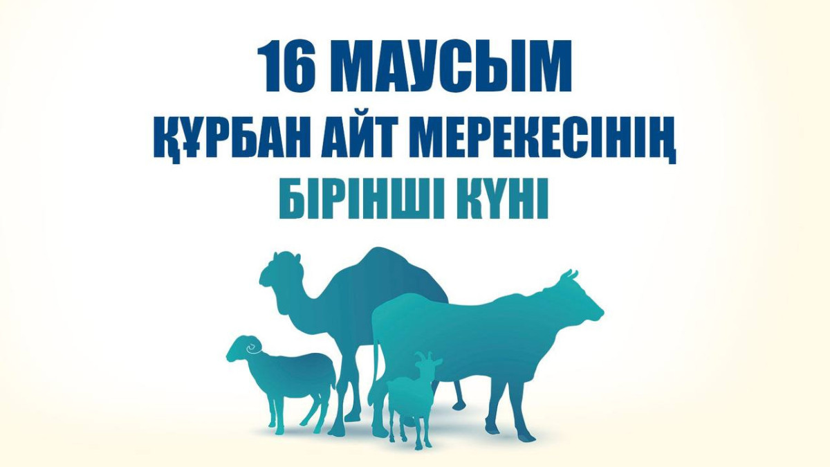  ҚМДБ 