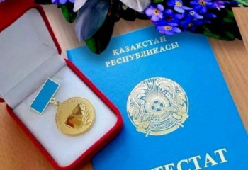 Елімізде әрбір 25-түлек «Алтын белгі» алды