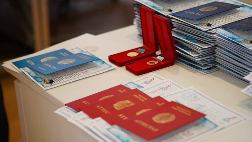  Оқу-ағарту министрлігі 