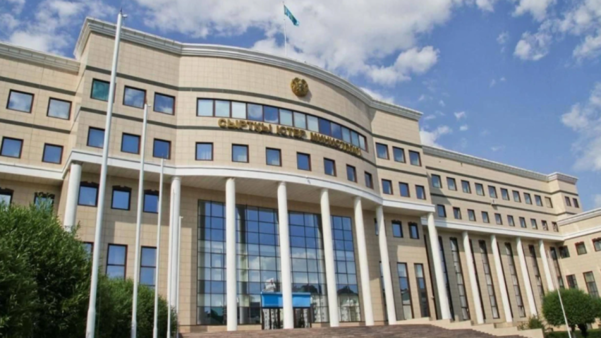  Сыртқы істер министрлігі 