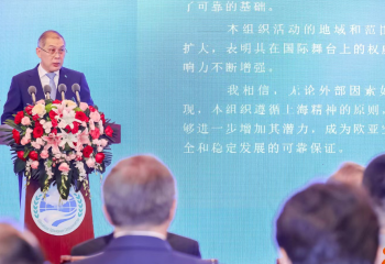 Қазақстанның төрағалығы бойынша 