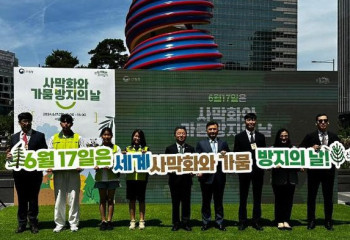 Kazakhstan and Korea Strengthen Cooperation in Forestry