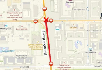 В Астане закроют участок проспекта Кабанбай батыра из-за ремонта