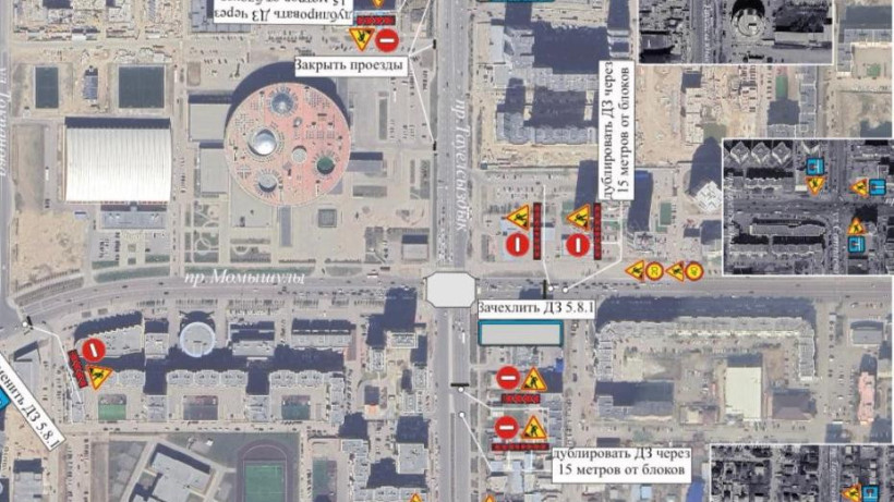  Астана әкімдігінің баспасөз қызметі 