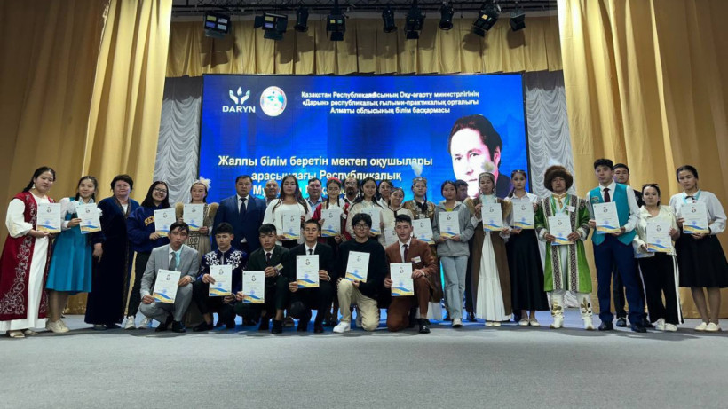  © Министерство просвещения РК 
