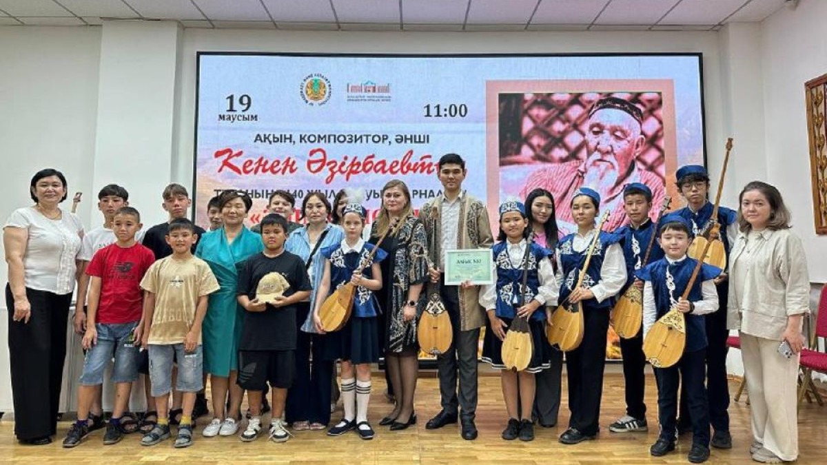  Мәдениет және ақпарат министрлігі 