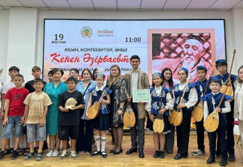Алматыда Кенен Әзірбаевтың 140 жылдығына арналған іс-шара өтті