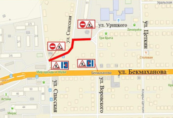 В Алматы до сентября ограничат движение по улице Спасской