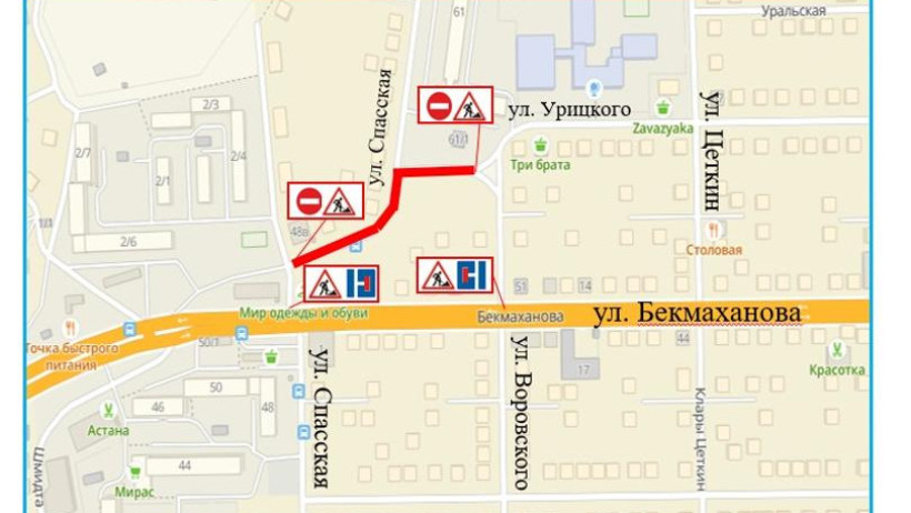  ТОО «Алматинские тепловые сети» 