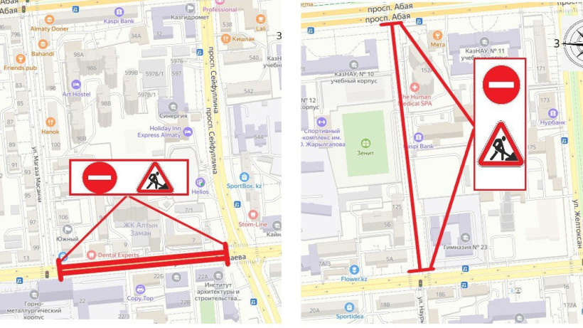  ТОО «Алматинские тепловые сети» 