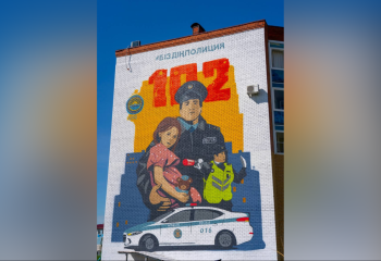 Олицетворение защиты: посвященный полицейским мурал появился на стене дома в Усть-Каменогорске