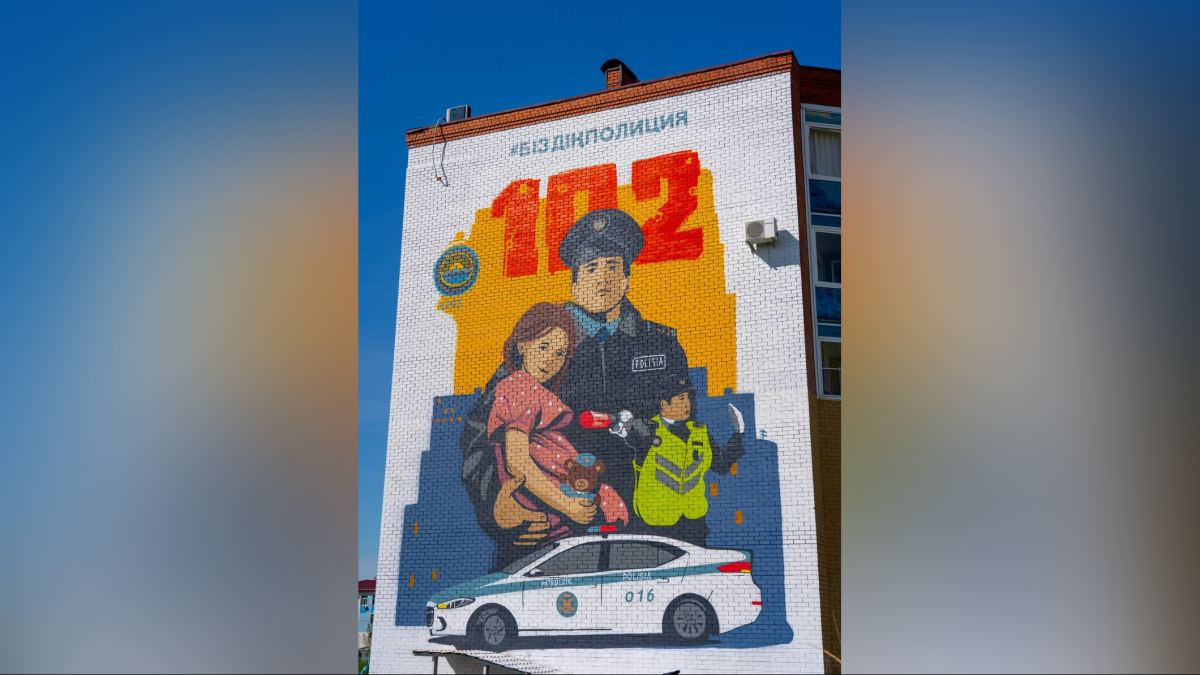  ©t.me/POLICE_of_KZ 