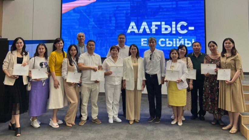  Ғылым және жоғары білім министрлігі 