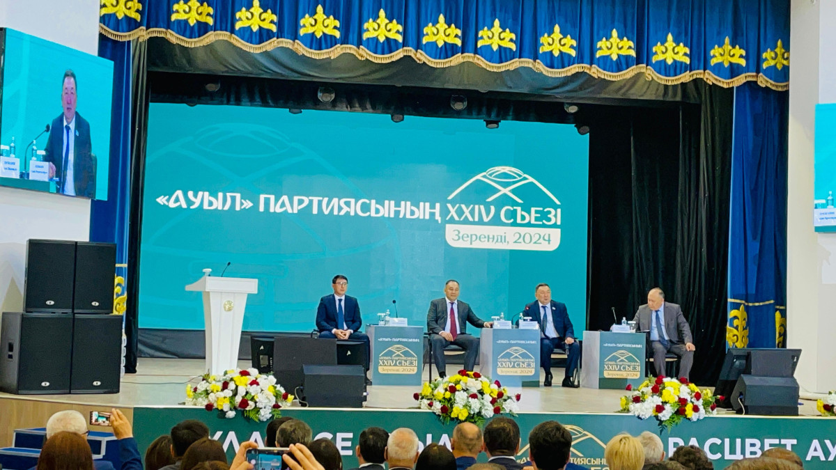 ©El.kz/Амангүл Тілейқызы 