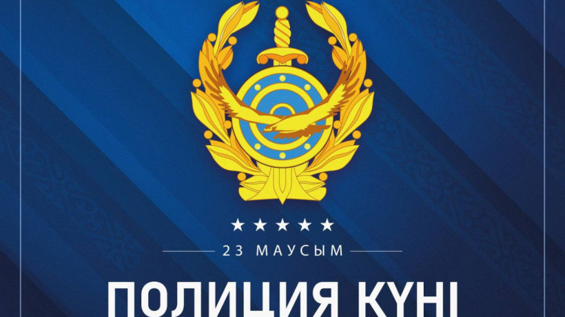  © Пресс-служба Акорды 