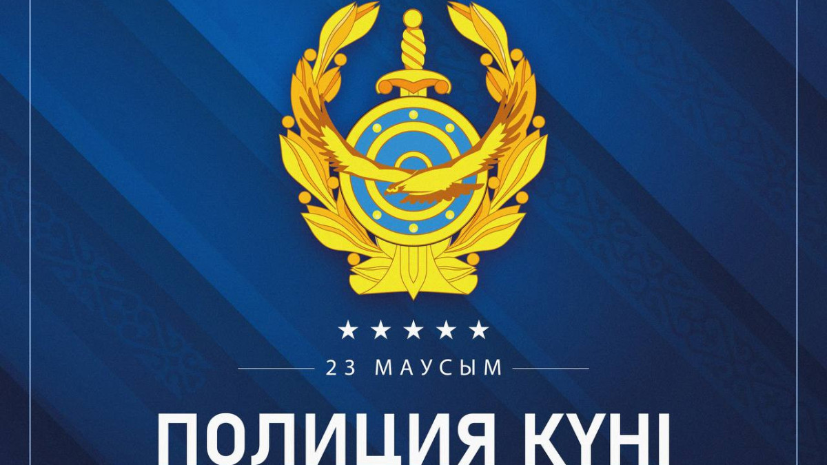  © Пресс-служба Акорды 