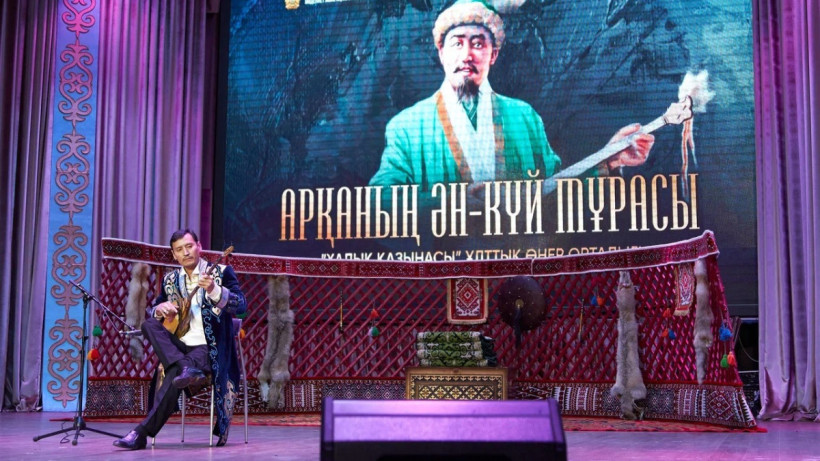  «Қазақконцерт» 